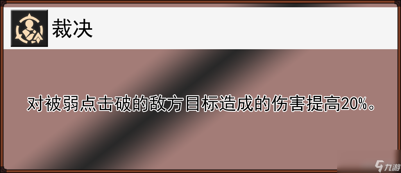 崩坏星穹铁道瓦尔特全面解析攻略