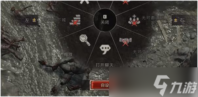《暗黑破坏神4》旅行者的迷信任务流程分享