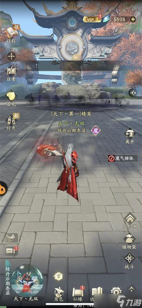 凡人修仙传人界篇封魔之战位置大全攻略
