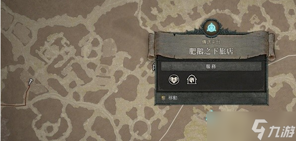 暗黑破坏神4布告栏15只怪物在哪-暗黑415只精英怪位置介绍