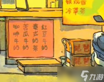 疯狂爆梗王看图找错别字通关攻略