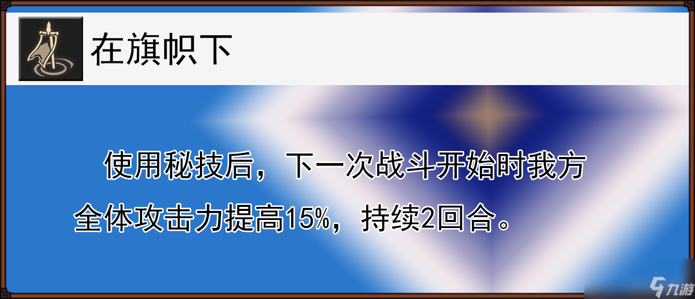 崩坏星穹铁道布洛妮娅全面解析攻略