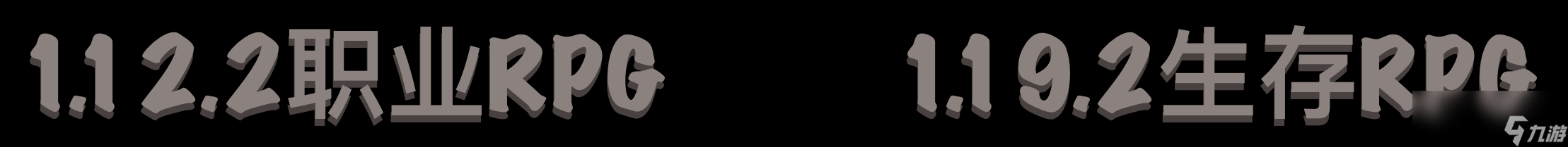 我的世界破烂王服务器一览2023