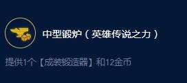 云顶之弈S9巴德漫游大师效果是什么