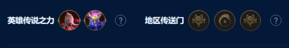 云顶之弈七恕瑞玛沙皇怎么玩 s9七恕瑞玛沙皇阵容搭配攻略