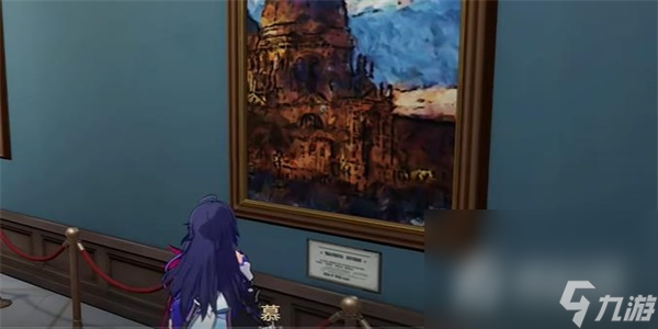 《崩坏星穹铁道》藏品收集油画其三任务怎么做