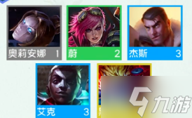 《金铲铲之战》S9皮尔特沃夫羁绊效果是什么？S9皮尔特沃夫羁绊效果介绍