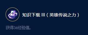 云顶之弈S9奥瑞利安索尔远古大师效果一览