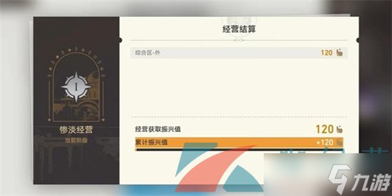 《崩坏星穹铁道》致艾丽斯任务解锁攻略