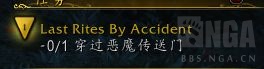 魔兽世界10.1.5术士特殊任务攻略
