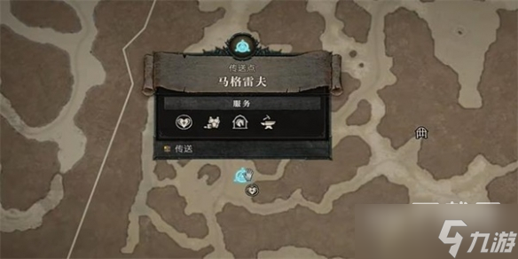 暗黑破坏神4末定结局怎么做介绍
