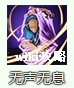 烟雨江湖鬼影迷踪属性介绍
