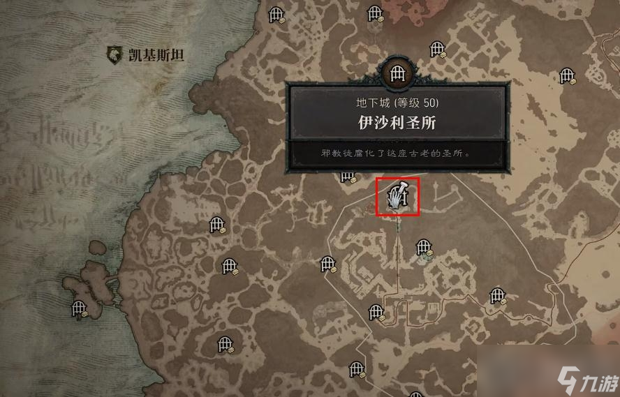 《暗黑破坏神4》针刺暴突威能获得方法