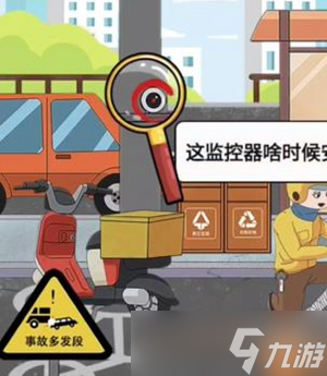 疯狂爆梗王扶不扶通关攻略