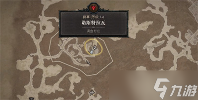《暗黑破坏神4》莉莉丝的祭坛位置攻略
