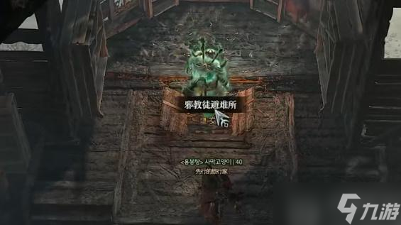 暗黑破坏神4疯狂视界任务怎么做