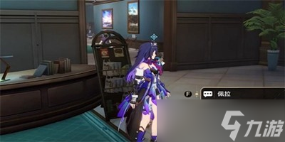 《崩坏星穹铁道》漫藏海盗其二任务完整攻略流程