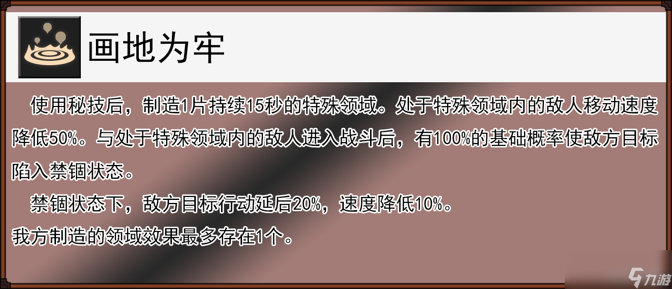 崩坏星穹铁道瓦尔特全面解析攻略