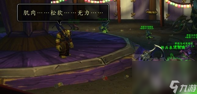 魔兽世界10.1术士特殊任务一览