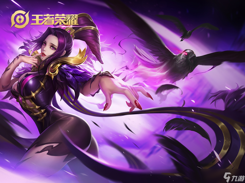 《王者荣耀》芈月连招技巧介绍