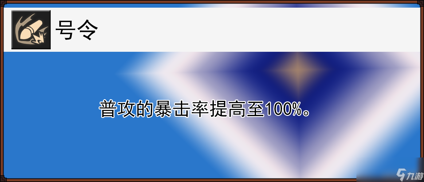 崩坏星穹铁道布洛妮娅全面解析攻略