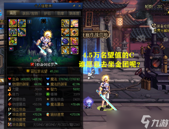 DNF6.15巴卡尔困难更新对金团并非好事