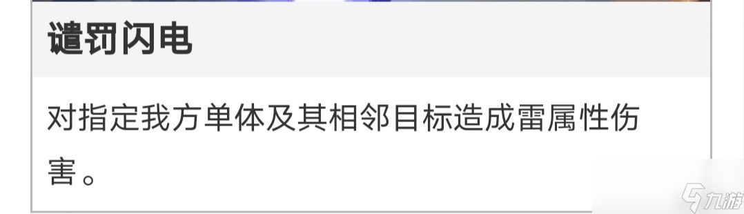 崩壞星穹鐵道深淵守護者之影詳細打法