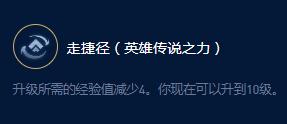 云顶之弈S9奥瑞利安索尔远古大师效果一览