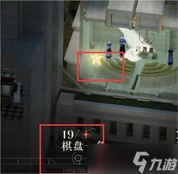 重返未来1999第四章隐藏任务怎么做