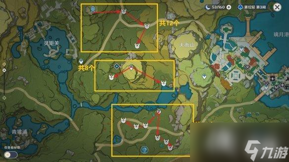 原神万叶突破材料全收集