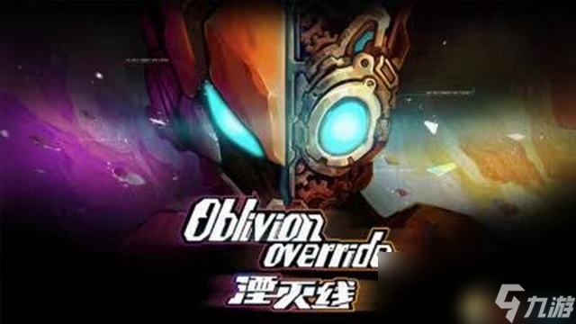 《湮灭线》图文攻略 流派天赋搭配区域boss打法指南
