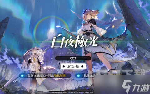 白夜极光国服10连兑换码 白夜极光兑换码位置在哪里