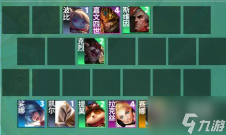 云顶之弈S9登顶天使阵容推荐攻略