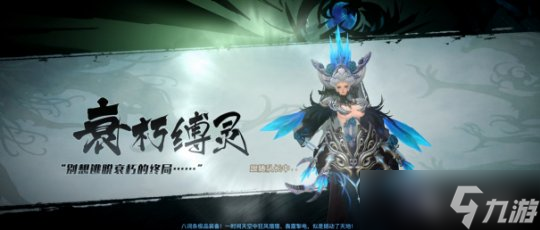 天谕手游新副本梦渊全机制讲解攻略分享