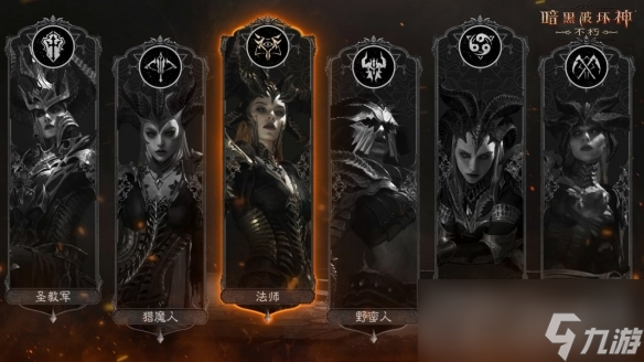 《暗黑破坏神不朽》周年庆活动大全