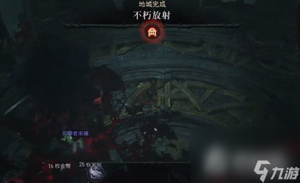 《暗黑破坏神4》血腥教主打法攻略