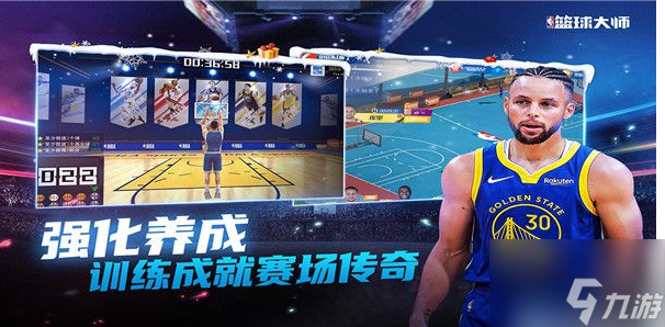 nba籃球大師怎么復(fù)制球員 nba籃球大師球員傳承攻略