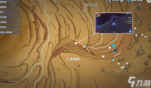 《原神》艾尔海森突破材料全收集 3.7艾尔海森突破材料