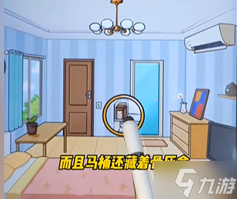 《疯狂爆梗王》诡异民宿用最低的价格入住民宿通关方法