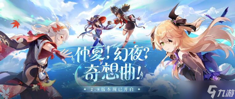 鬼兜虫采集路线