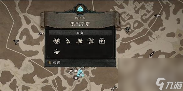 暗黑破坏神4原谅我任务完成攻略