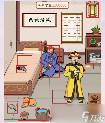 离谱的汉字一代清官怎么通关