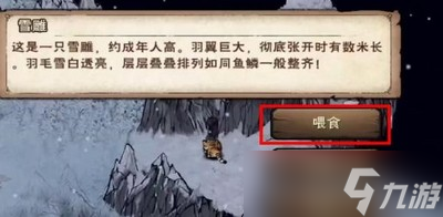 烟雨江湖六秘通天怎么获得 详细获取攻略分享