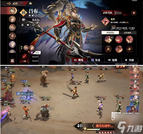 代号三幻XPVP阵容搭配攻略