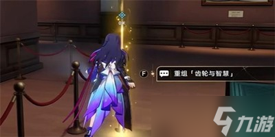 《崩坏星穹铁道》漫藏海盗其二任务完整攻略流程