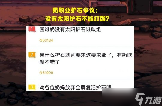 DNF最受爭議的奶系技能