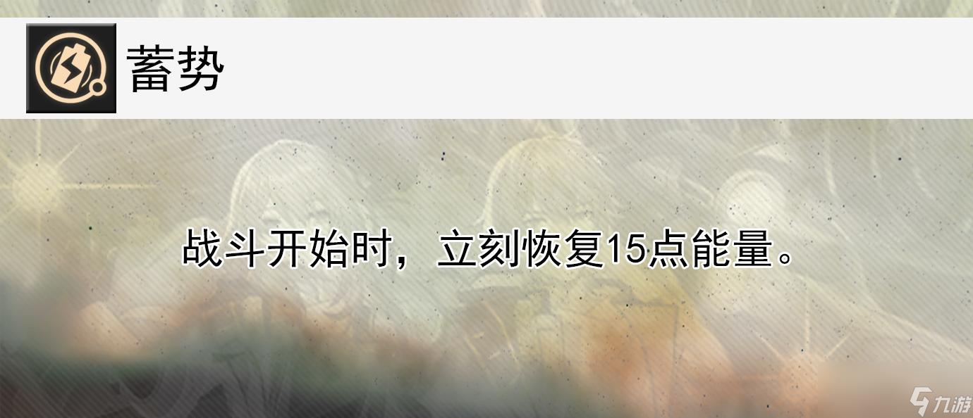 崩坏星穹铁道物主的全面解析攻略