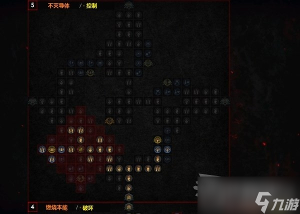 《暗黑破坏神4》冰法后期强力BD推荐
