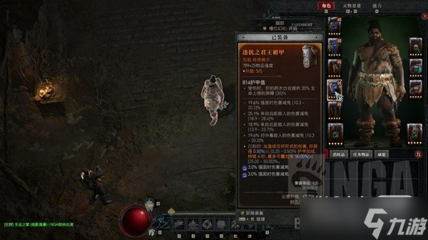《暗黑破坏神4》风暴狼德百层通关BD一览
