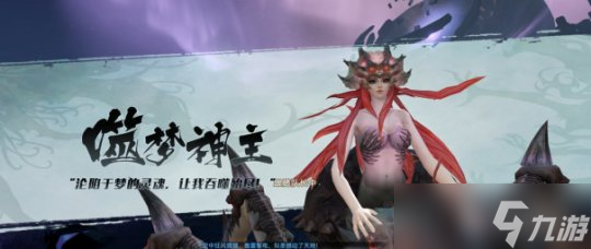 天谕手游新副本梦渊全机制讲解攻略分享